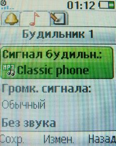 ����� ���������� �������� Sony Ericsson T303 � �����-������ 