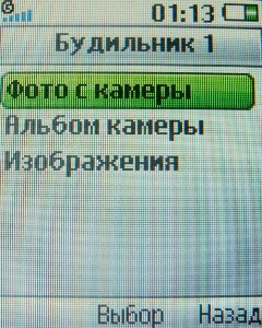 ����� ���������� �������� Sony Ericsson T303 � �����-������ 