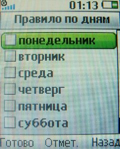 ����� ���������� �������� Sony Ericsson T303 � �����-������ 