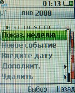 ����� ���������� �������� Sony Ericsson T303 � �����-������ 