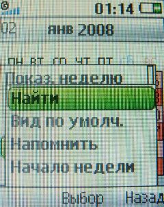 ����� ���������� �������� Sony Ericsson T303 � �����-������ 