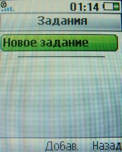 ����� ���������� �������� Sony Ericsson T303 � �����-������ 