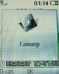 ����� ���������� �������� Sony Ericsson T303 � �����-������ 