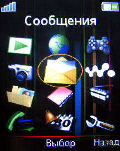 ����� �������� �������� Sony Ericsson W395