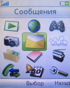 ����� �������� �������� Sony Ericsson W395