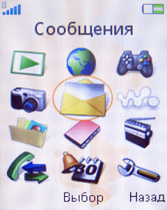 ����� �������� �������� Sony Ericsson W395