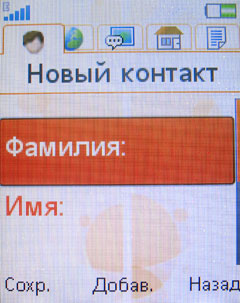 ����� �������� �������� Sony Ericsson W395