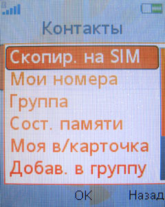 ����� �������� �������� Sony Ericsson W395