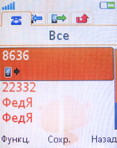 ����� �������� �������� Sony Ericsson W395