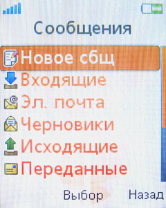 ����� �������� �������� Sony Ericsson W395