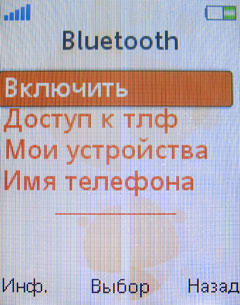 ����� �������� �������� Sony Ericsson W395