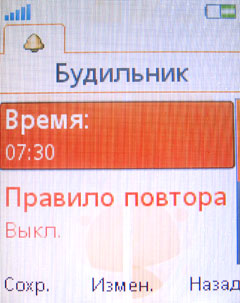 ����� �������� �������� Sony Ericsson W395