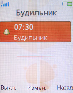 ����� �������� �������� Sony Ericsson W395