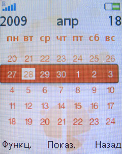 ����� �������� �������� Sony Ericsson W395