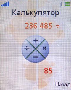 ����� �������� �������� Sony Ericsson W395