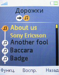 ����� �������� �������� Sony Ericsson W395