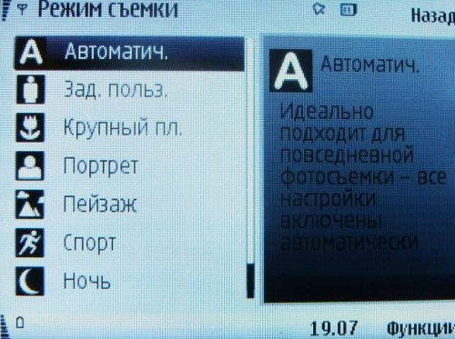 ����� ���������� �������� Nokia 6220 Classic � �� ������ ��������� ��������