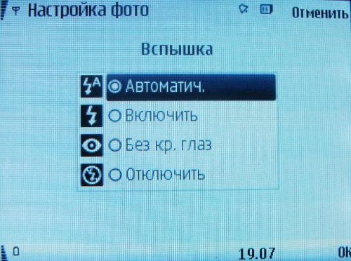 ����� ���������� �������� Nokia 6220 Classic � �� ������ ��������� ��������