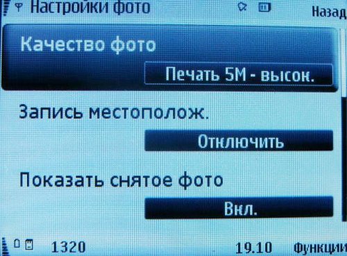 ����� ���������� �������� Nokia 6220 Classic � �� ������ ��������� ��������