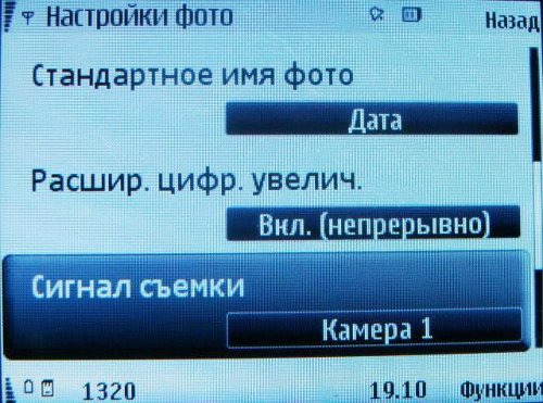 ����� ���������� �������� Nokia 6220 Classic � �� ������ ��������� ��������