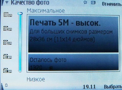 ����� ���������� �������� Nokia 6220 Classic � �� ������ ��������� ��������