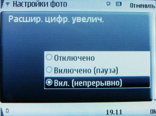 ����� ���������� �������� Nokia 6220 Classic � �� ������ ��������� ��������