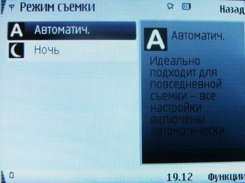 ����� ���������� �������� Nokia 6220 Classic � �� ������ ��������� ��������