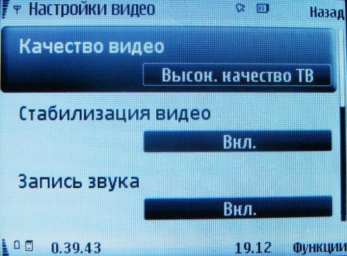 ����� ���������� �������� Nokia 6220 Classic � �� ������ ��������� ��������