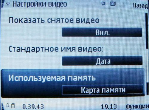 ����� ���������� �������� Nokia 6220 Classic � �� ������ ��������� ��������