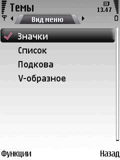 Nokia 6220 Classic � �� ������ ��������� �������� 