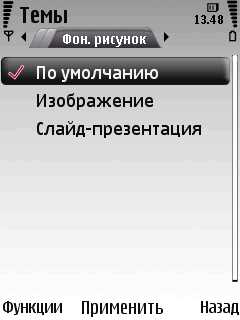 Nokia 6220 Classic � �� ������ ��������� �������� 