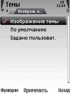 Nokia 6220 Classic � �� ������ ��������� �������� 