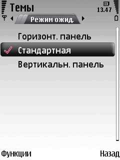 Nokia 6220 Classic � �� ������ ��������� �������� 