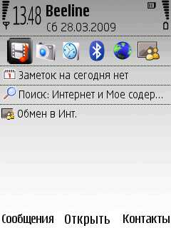 Nokia 6220 Classic � �� ������ ��������� �������� 