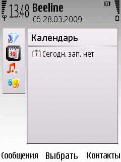 Nokia 6220 Classic � �� ������ ��������� �������� 