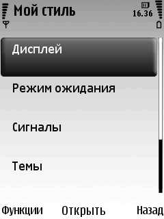 Nokia 6220 Classic � �� ������ ��������� �������� 