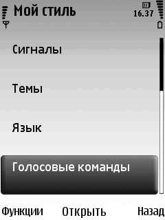 Nokia 6220 Classic � �� ������ ��������� �������� 