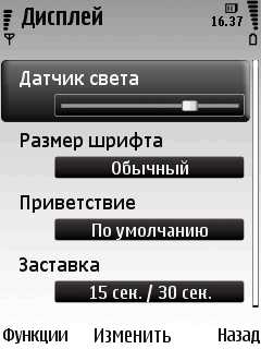 Nokia 6220 Classic � �� ������ ��������� �������� 