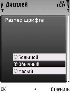 Nokia 6220 Classic � �� ������ ��������� �������� 