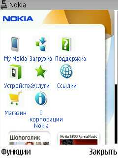 Nokia 6220 Classic � �� ������ ��������� �������� 