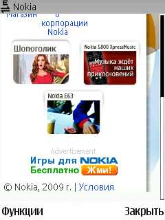 Nokia 6220 Classic � �� ������ ��������� �������� 