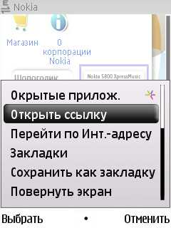 Nokia 6220 Classic � �� ������ ��������� �������� 