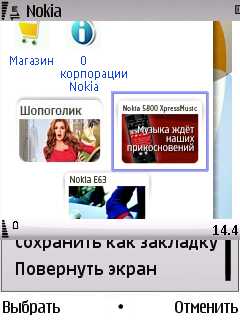 Nokia 6220 Classic � �� ������ ��������� �������� 