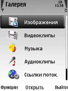 Nokia 6220 Classic � �� ������ ��������� �������� 