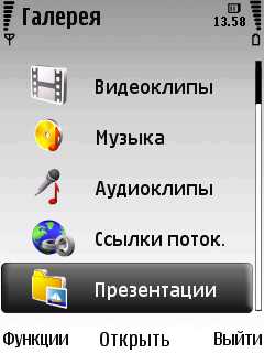 Nokia 6220 Classic � �� ������ ��������� �������� 