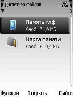 Nokia 6220 Classic � �� ������ ��������� �������� 