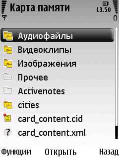 Nokia 6220 Classic � �� ������ ��������� �������� 