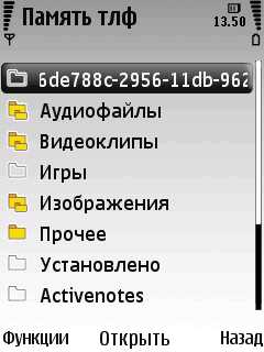 Nokia 6220 Classic � �� ������ ��������� �������� 