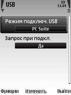 Nokia 6220 Classic � �� ������ ��������� �������� 