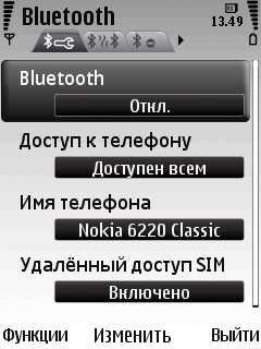 Nokia 6220 Classic � �� ������ ��������� �������� 